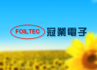 博羅冠業電子有限公司