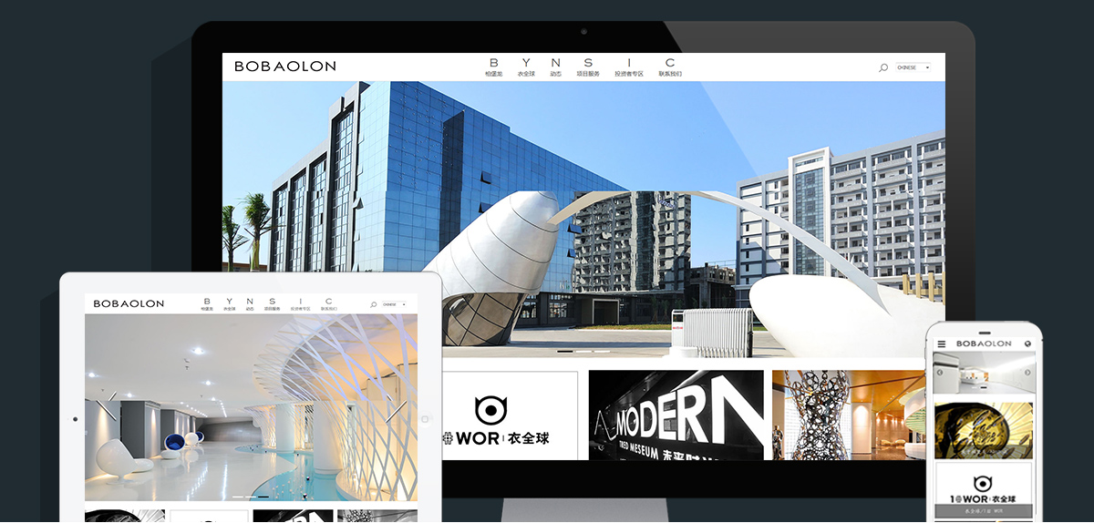廣東柏堡龍股份有限公司