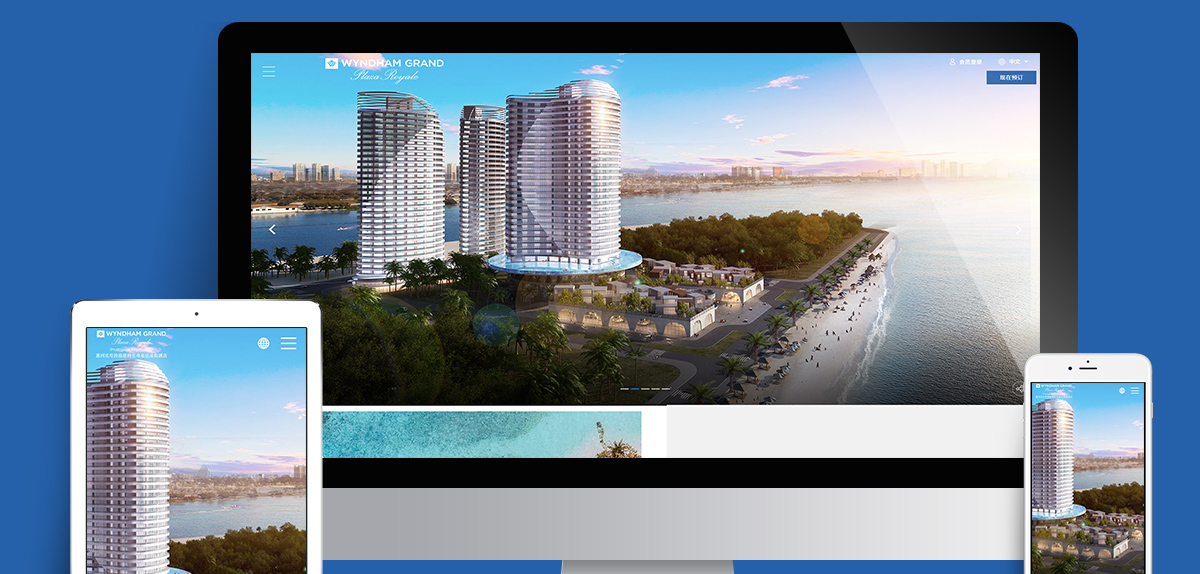 溫德姆至尊豪廷度假酒店