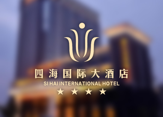 惠東四海國際大酒店